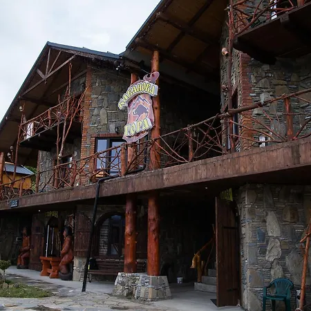 Kabanova Gora Буковель